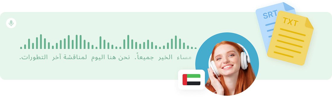 Arabic Speech to Text