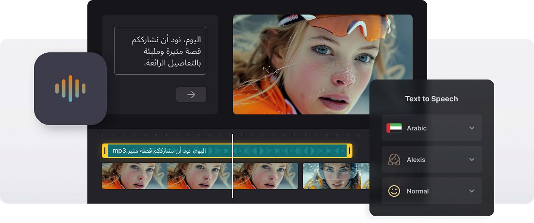 Arabic Text to Speech