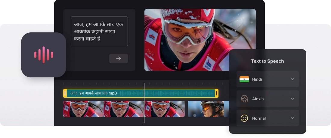 Hindi Text to Speech