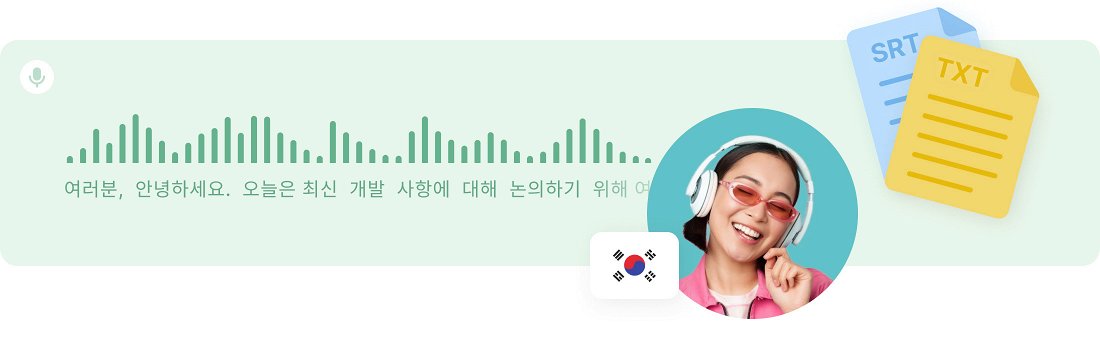 Korean Speech to Text