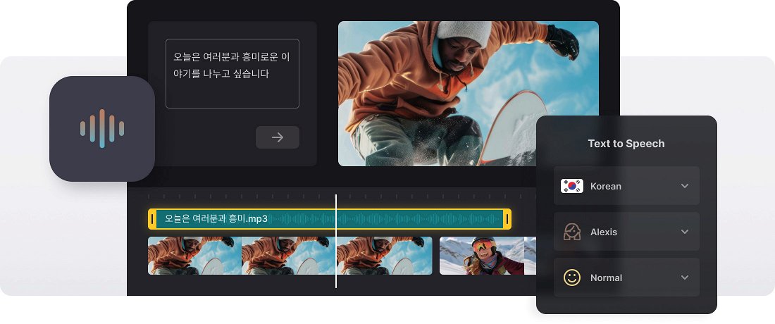 Korean Text to Speech