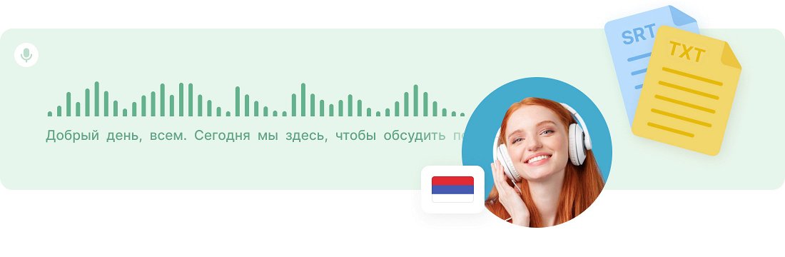Russian Speech to Text