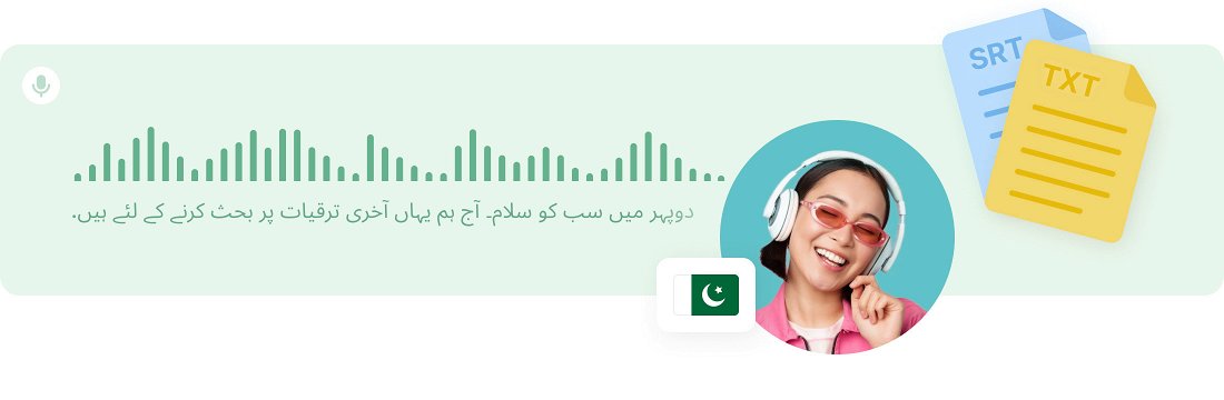 Urdu Speech to Text